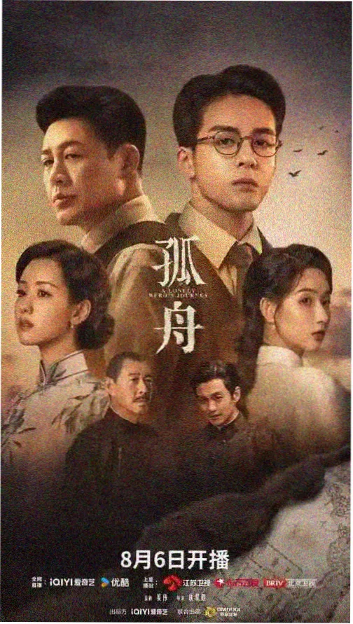 小米视频暗夜追凶