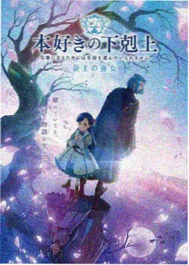小米视频幻界奇缘