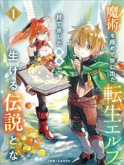 小米视频星河战纪